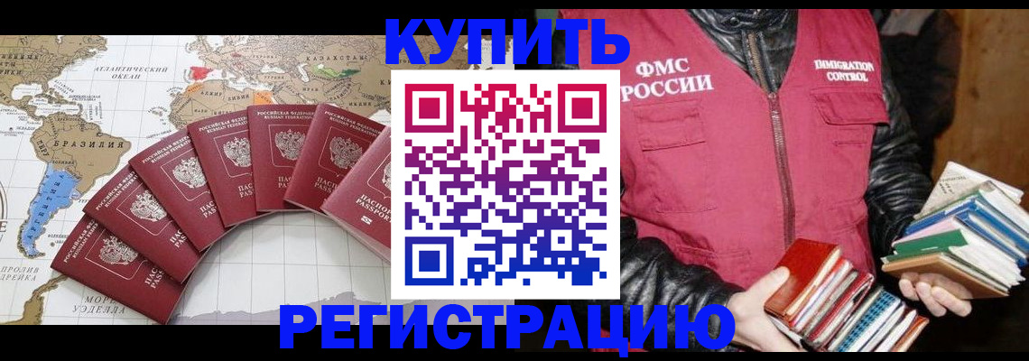 пропишу в квартире в Артёмовском